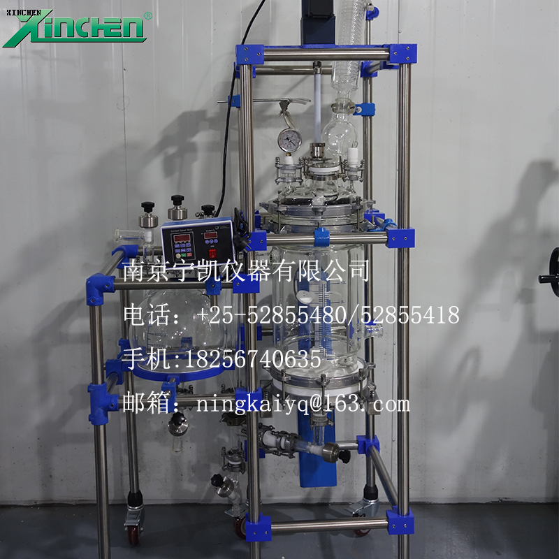50l Lifting filter reactor 